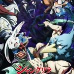 Shangri-La Frontier: Kusoge Hunter, Kamige ni Idoman to su 2nd Season Episode 5 English Subbed