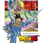 Dragon Ball Daima Episode 6 English Subbed