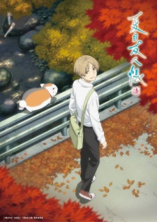 Natsume Yuujinchou Shichi Episode 6 English Subbed