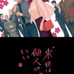 Raise wa Tanin ga Ii Episode 6 English Subbed