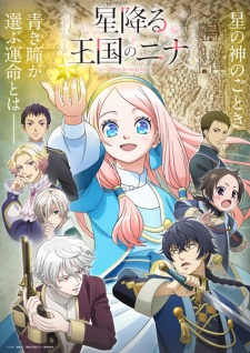 Hoshifuru Oukoku no Nina Episode 6 English Subbed