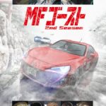 MF Ghost 2nd Season Episode 6 English Subbed