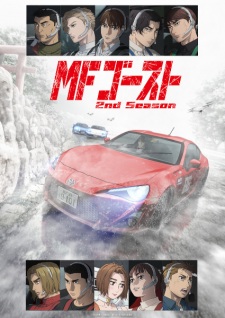 MF Ghost 2nd Season Episode 6 English Subbed