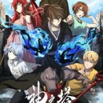 Kami no Tou: Koubou-sen Episode 6 English Subbed