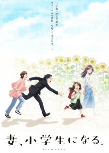 Tsuma, Shougakusei ni Naru. Episode 7 English Subbed