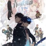 Ao no Exorcist: Yuki no Hate-hen Episode 7 English Subbed