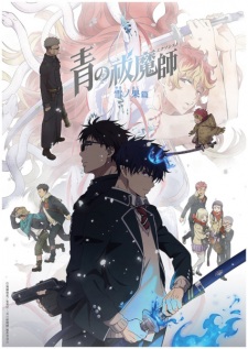 Ao no Exorcist: Yuki no Hate-hen Episode 6 English Subbed