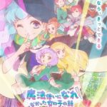 Mahoutsukai ni Narenakatta Onnanoko no Hanashi. Episode 7 English Subbed