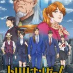 Trillion Game Episode 8 English Subbed