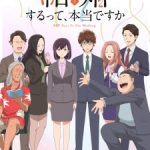 Kekkon suru tte, Hontou desu ka Episode 7 English Subbed