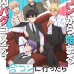 Goukon ni Ittara Onna ga Inakatta Hanashi Episode 7 English Subbed