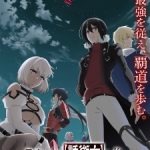 Saikyou no Shienshoku “Wajutsushi” de Aru Ore wa Sekai Saikyou Clan wo Shitagaeru Episode 7 English Subbed