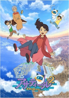 Asatir 2: Mirai no Mukashi Banashi Episode 2 English Subbed